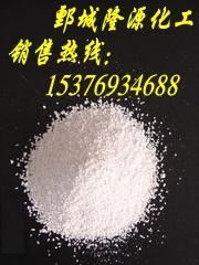 山東隆源化工二氯異氰尿酸鈉殺菌劑產(chǎn)品介紹