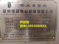 專業(yè)設(shè)備購銷與化工產(chǎn)品銷售一體化解決方案 創(chuàng)源二手化工制藥食品設(shè)備購銷公司