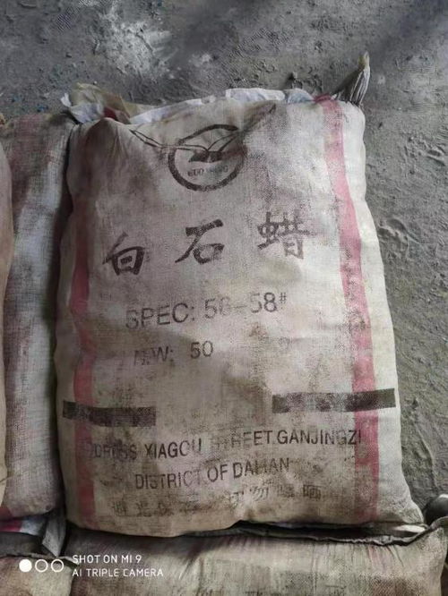 丹東庫(kù)存過(guò)期化工原料回收與銷售 循環(huán)經(jīng)濟(jì)的雙軌并行之路